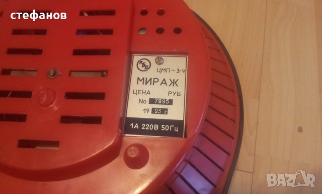 Руска цветомузика МИРАЖ ЦПМ.3.4 с корона от оптично влакно , снимка 12 - Други - 40783118