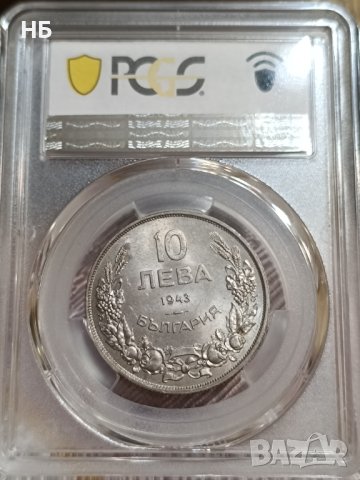 10 лева 1943 MS 63, снимка 3 - Нумизматика и бонистика - 43466972