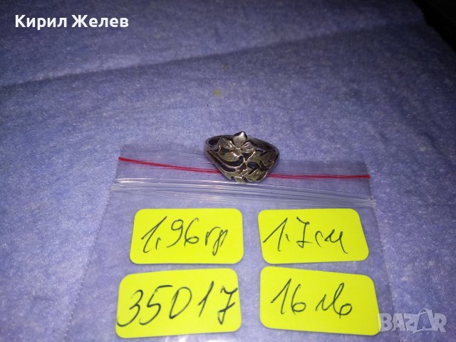 СТАРИНЕН ФЛОРАЛЕН СРЕБЪРЕН АР НУВО ПРЪСТЕН ВИСОКА ПРОБА СРЕБРО МАЙСТОРСКА АЖУРНА ИЗРАБОТКА 35017, снимка 6 - Антикварни и старинни предмети - 39460973