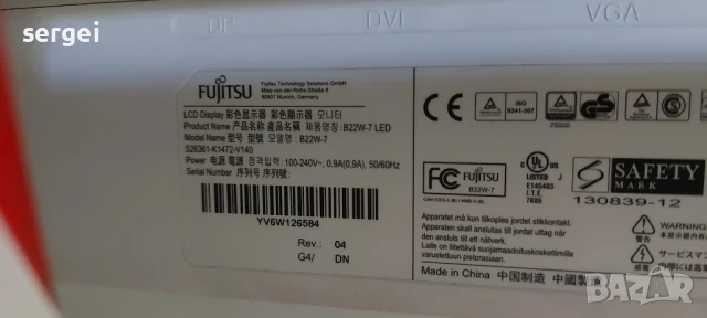 Монитор., снимка 5 - Монитори - 51405580