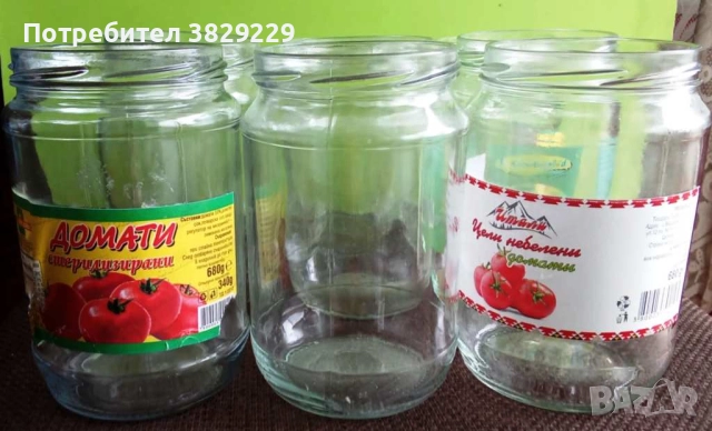 Буркани с винтови капачки 680 мл.