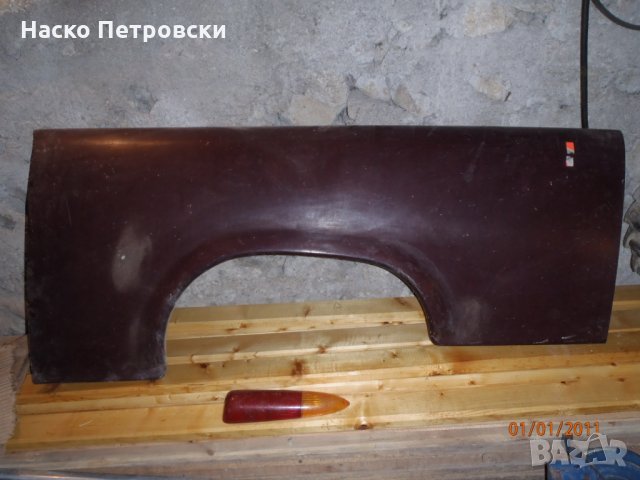 Trabant 601, Wartburg 353, Moskwitch - части нови и ползвани