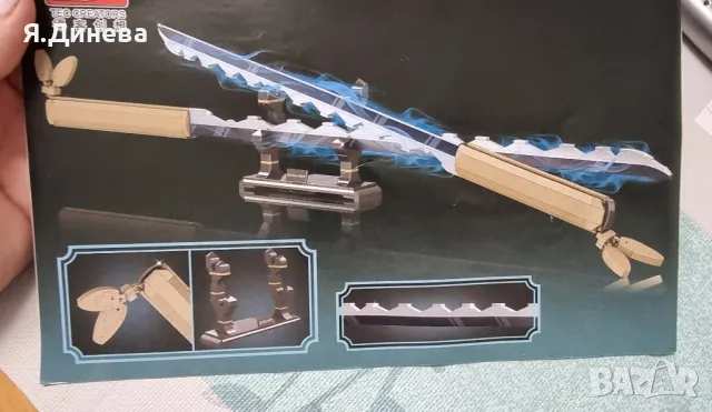 Комплект лего саморайски меч (нож), снимка 2 - Конструктори - 50338827