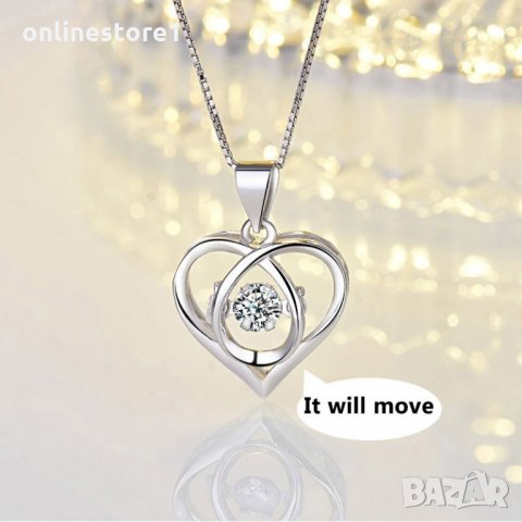 Сребърно колие 925 - Трептящо сърце BK121