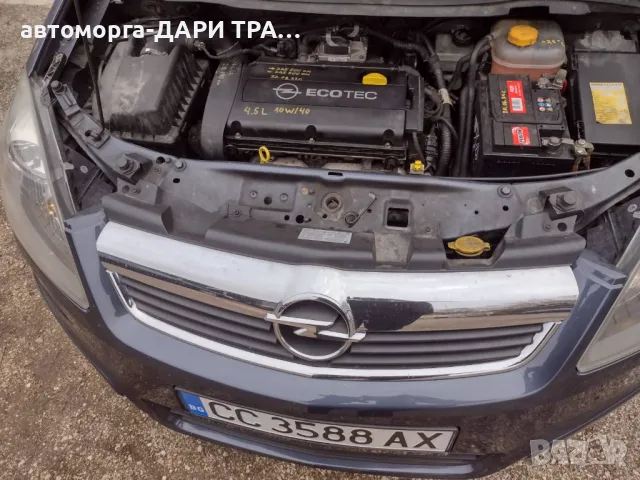 Opel Zafira B / Опел Зафира Б, снимка 4 - Автомобили и джипове - 48219072