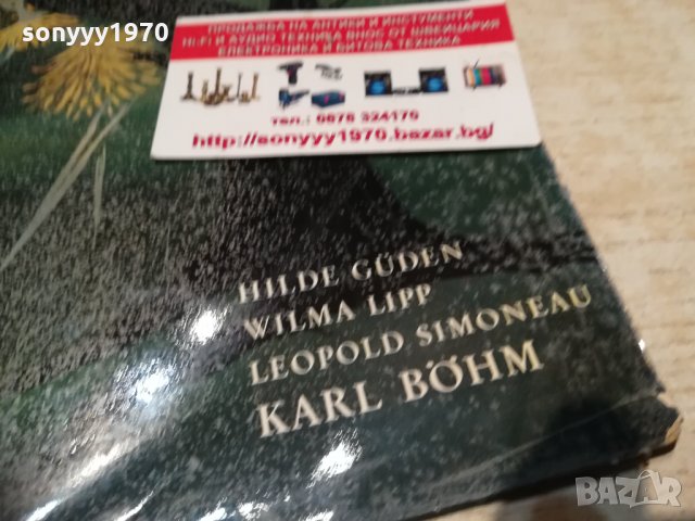 📢oper der welt germany 2603210954, снимка 3 - Грамофонни плочи - 32307936