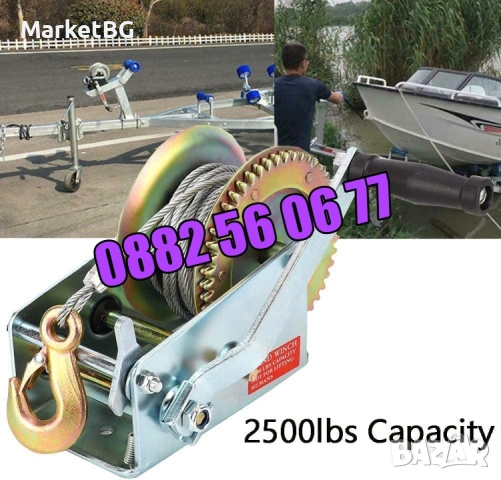 Ръчна лебедка със стоманено въже 360 кг, 800кг, 1125кг, лебедка с въже, снимка 2 - Други инструменти - 53266288