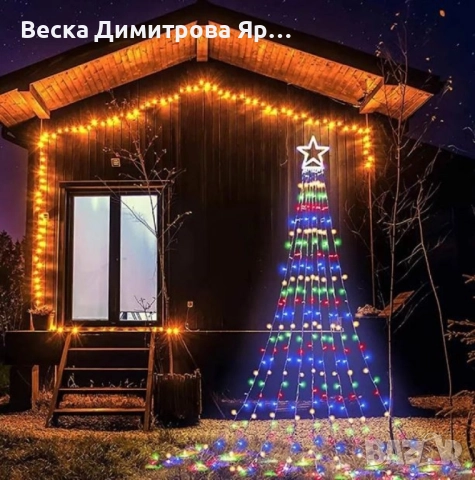 Коледна звезда Витлеем, снимка 12 - Декорация за дома - 52262728