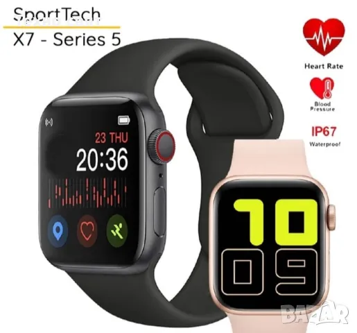 Нов Смарт Часовник Smart Watch IP67 с Тъчскрийн bluetooth разговори, снимка 6 - Мъжки - 47708541