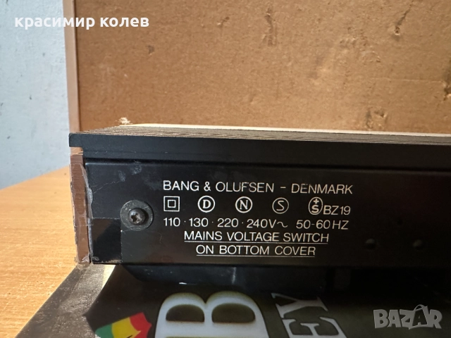 стерео ресивър "BANG&OLUFSEN BEOMASTER 1900", снимка 13 - Ресийвъри, усилватели, смесителни пултове - 52729882