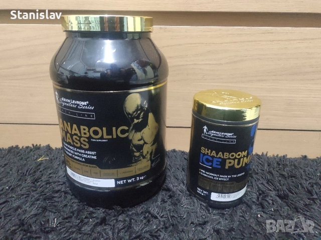 Оригинални спортни / фитнес добавки Kevin Levrone