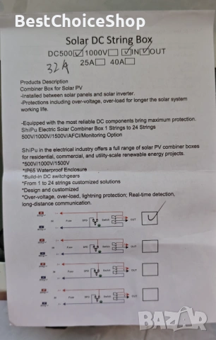 GTYORUS 2P DC защита от пренапрежение 1000V IP65 водоустойчив, снимка 4 - Друга електроника - 53118640