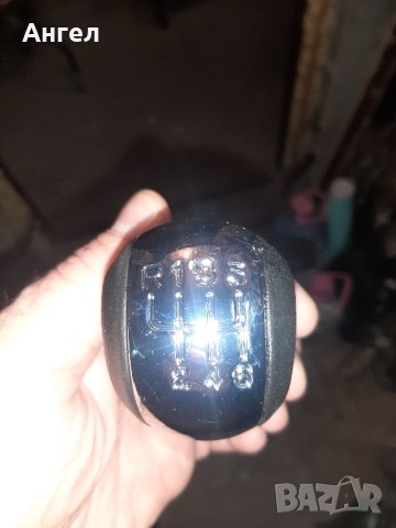 продавам  топка за скоростен  лост