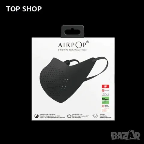 Защитна маска AIRPOP Original най- висок клас, снимка 4 - Медицински консумативи - 48763297