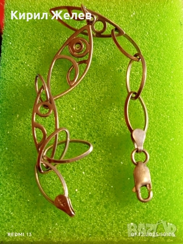 Сребърна гривна проба 925 с овални елементи и закопчалка тип папагал 43101, снимка 9 - Гривни - 52603264