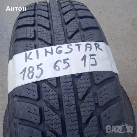 Гуми Кингстар зимни 2 бр 185/65/15, снимка 3 - Гуми и джанти - 48204539