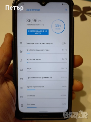 Продавам телефон Нокиа 6.2, снимка 3 - Nokia - 52506027