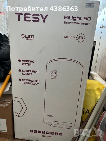 Продава бойлер, снимка 1