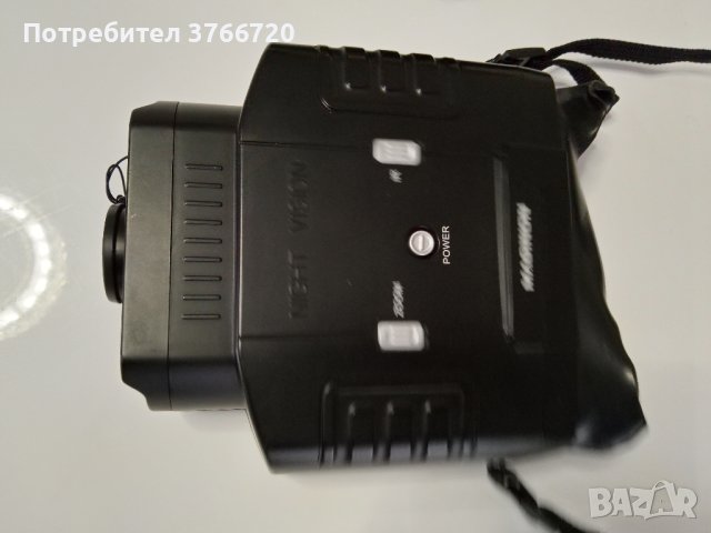 Бинокъл -уред за дневно и нощно виждане