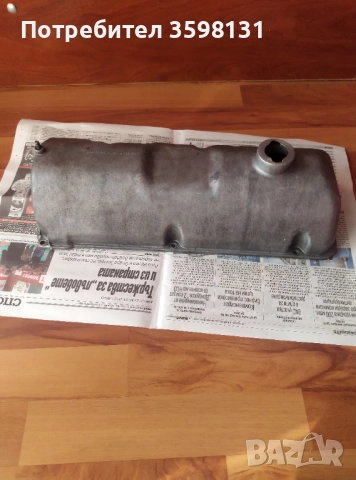 Продавам капак за клапани на ЛАДА 2105. 