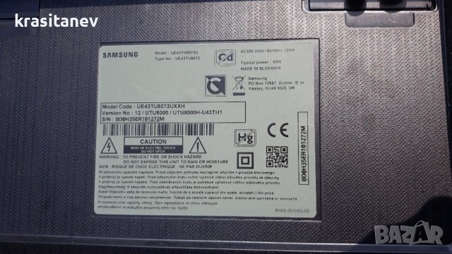 SAMSUNG UE43TU8072U на части