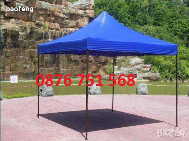 Шатри Нови 3 модела Голeми Сгъваема Хармоника Различни И РАЗМЕРИ и цветове модел 2024 ПРОМО! лукс, снимка 5 - Градински мебели, декорация  - 44931729