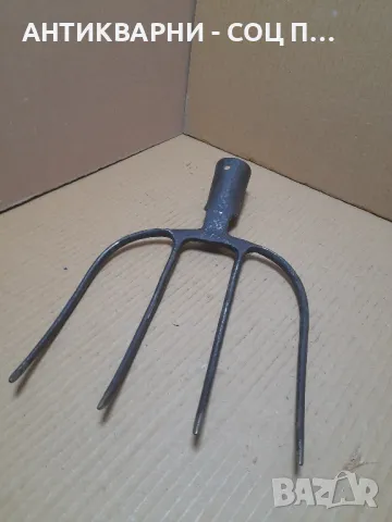 Соц Стара Кована Вила За Сено., снимка 2 - Антикварни и старинни предмети - 48562198