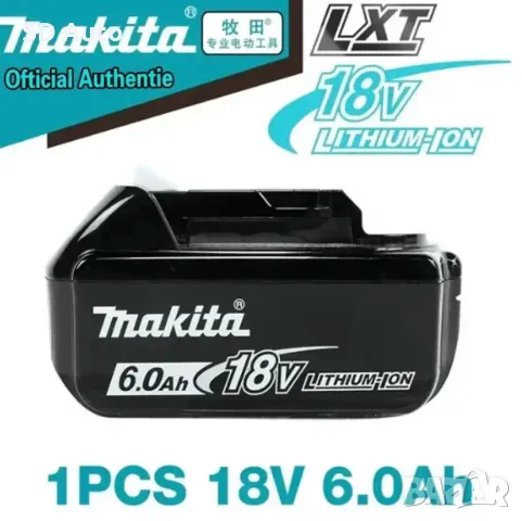 MAKITA BL1860 6 Ah  Литиево-йонна акумулаторна батерия за електрически инструменти Makita,GISAM,Onev, снимка 2 - Други инструменти - 48480647