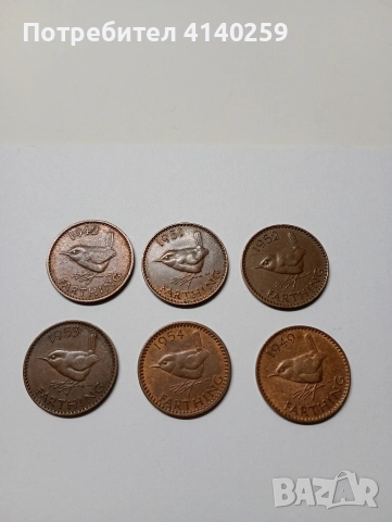 ВЕЛИКОБРИТАНИЯ МОНЕТИ 1 ФАРТИНГ 1942 1949 Г 