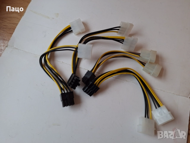8 pin VGA PCI-E захранващ кабел  за видеокарта 4 БРОЯ/, снимка 2 - Кабели и адаптери - 52897641