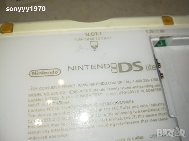 NINTENDO DS LITE WHITE 0701241441, снимка 11 - Nintendo конзоли - 43697544