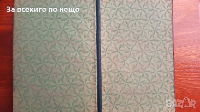 Сърце и злато Фр. Кирхнер , снимка 4 - Други - 28799523