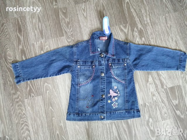 детско дънково яке