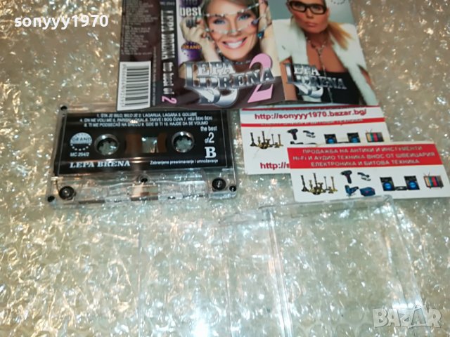 LEPA BRENA-THE BEST 2 КАСЕТА 0509221545, снимка 5 - Аудио касети - 37908016