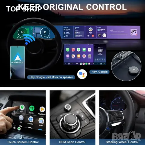 Безжичен Android Auto адаптер, преобразува кабелен Android Auto в безжичен за автомобили след 2017 г, снимка 2 - Аксесоари и консумативи - 49423127
