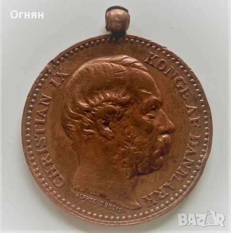 Медал за храброст Дания 1864