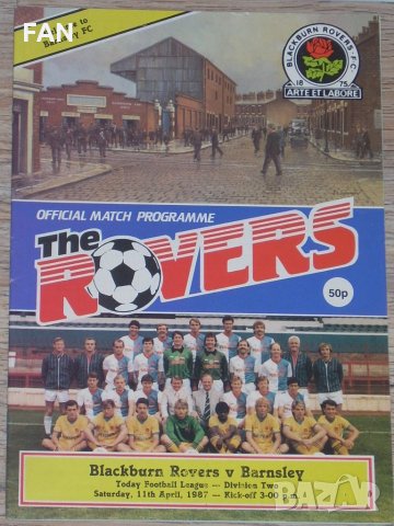Блякбърн Роувърс оригинални стари футболни програми от 1982, 1985, 1986, 1987 г., снимка 7 - Фен артикули - 28474830