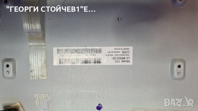 B40K233TC GB  TP.MSD309.BP710 LC.4M503.001, снимка 4 - Части и Платки - 37196027