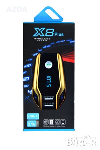 FM Трансмитер за кола X8 Plus с двойно USB, снимка 2 - Аксесоари и консумативи - 26694420