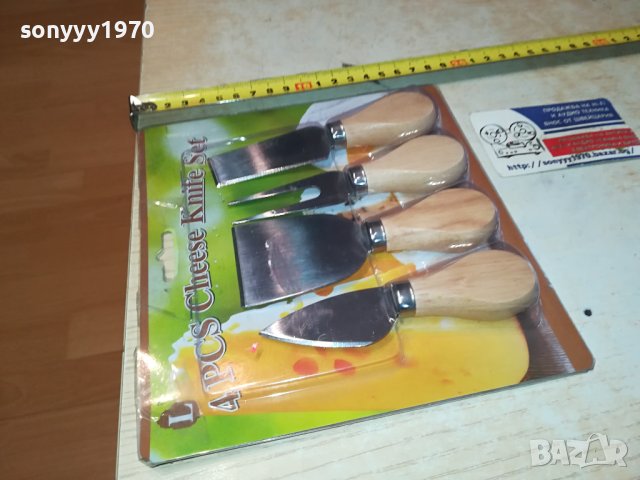 НОЖОВЕ ЗА СИРЕНЕ 4БР В ОПАКОВКА 1001241740, снимка 8 - Колекции - 43747946