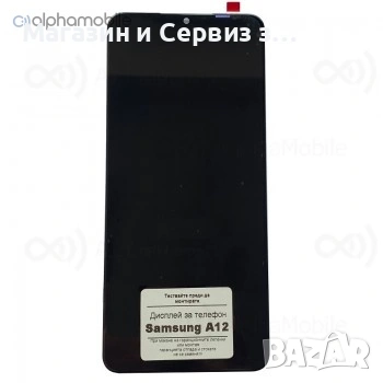 Дисплей за Samsung Galaxy A12