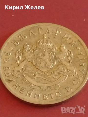 Монета 50 стотинки 1937г. България В съединението е силата 31228, снимка 9 - Нумизматика и бонистика - 43880944