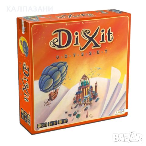 PALADIUM GAME Игра DIXIT ODYSSEY 