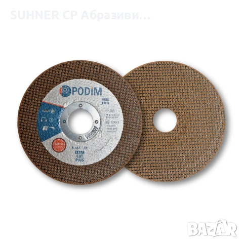PODIM EXTRACUT Plus - Дискове за рязане