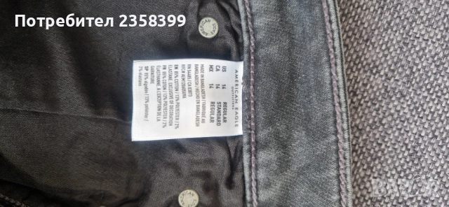 Продавам чисто нови, дамски дънки, закупени от Америка., снимка 6 - Дънки - 52372095