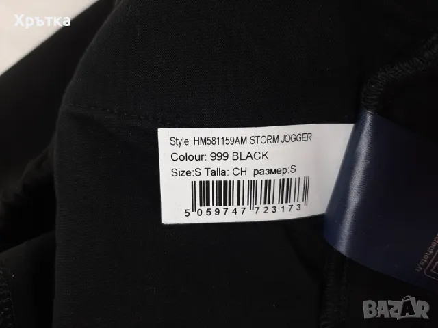 Hackett Aston Martin - Оригинално мъжко долнище размер S, снимка 10 - Спортни дрехи, екипи - 47439502