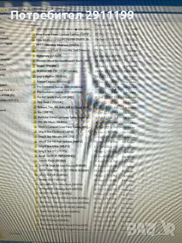 Външен хард диск Toshiba с игри за Wii, снимка 7 - Други игри и конзоли - 44881439