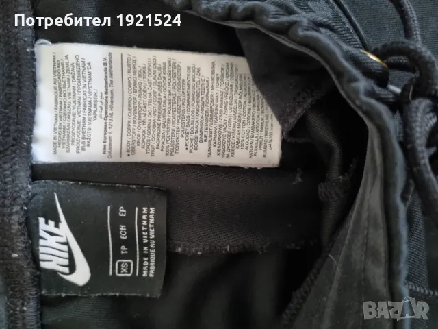 Nike Champion Original, снимка 2 - Спортни екипи - 48880113