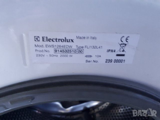 Продавам части за пералня Electrolux EWS 1264 EDW