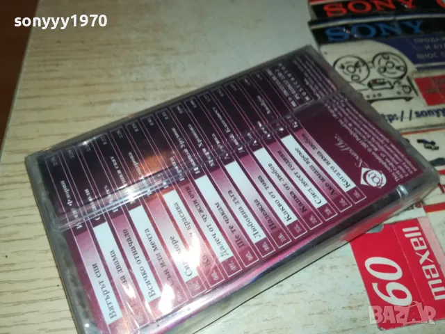 БАВНО-НОВА ОРИГИНАЛНА КАСЕТА 1405251215, снимка 4 - Аудио касети - 50283442